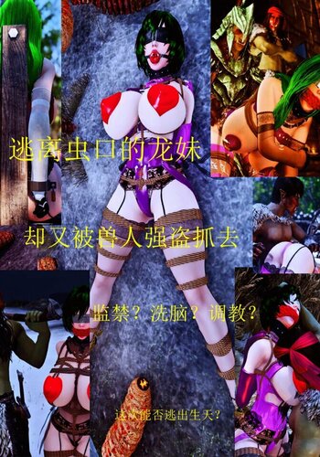 【会员免费】紧缚女神2 71P