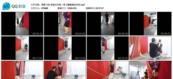 【绳舞飞扬】美艳白冰第二季之蹦跳嬉戏吊床