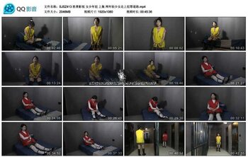 胜景影视 女少年犯 上集 两年轻少女走上犯罪道路