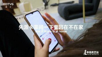 【奎因】【突访】 真实入室捆绑遗弃：为了脱困连男盆友都叫来了