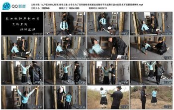 MJ影视 青春之歌 女学生为了信仰被特务抓捕老虎凳双手吊起鞭打泼水打脸永不屈服英