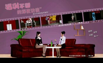 【荟萃】美女魔术师系列《蔷薇》-第05集：福利不断的深夜访谈！前所未有的魔术集萃