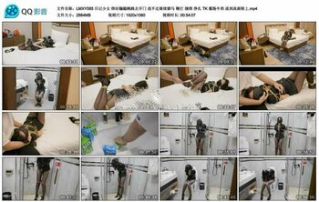 LMXY 日记少女 绑好蹦蹦跳跳去开门 逃不走继续驷马 鞭打 捆绑 挣扎 TK 灌肠牛奶 流