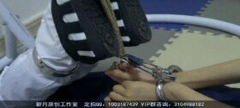 【红豆】同好定拍 要捉鬼 先解缚 这是修炼中不能缺少的一环