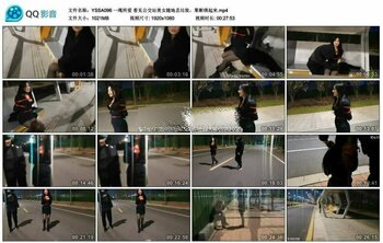 一绳所爱 看见公交站美女随地丢垃圾，果断绑起来