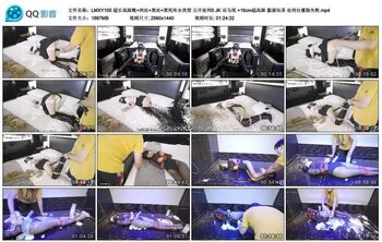 LMXY 超长高跟靴+肉丝+黑丝+黑死库水类型 公开处刑5 JK 双马尾 +16cm超高跟 黏液玩