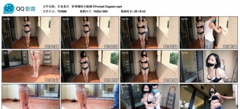 【半岛束艺】伊莱娜阳台踮脚吊Forced Orgasm