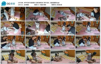 我的媳妇 这娘们姨妈来了都不老实、超级盘腿缚