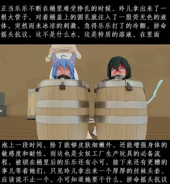 【荟萃】小莉与小默百合互虐 21-24